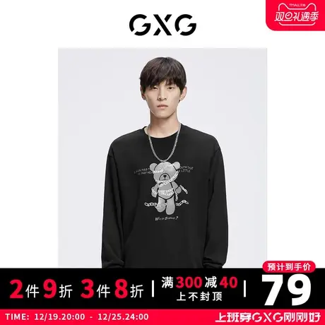 【新款】GXG男装 秋季男小熊印花潮搭圆领卫衣男GHC131007H图片