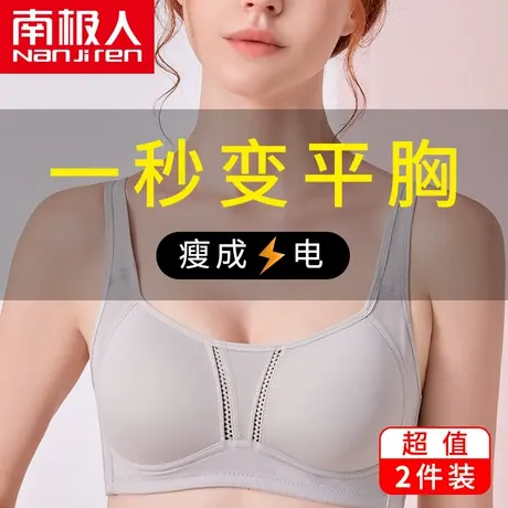 内衣女薄款大胸显小文胸罩运动防震跑步夏季聚拢无痕无钢圈背心式商品大图
