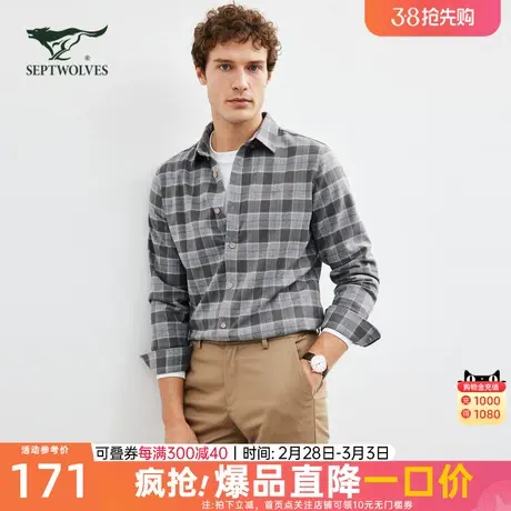 七匹狼格纹长袖休闲衬衫1D1C50502229图片