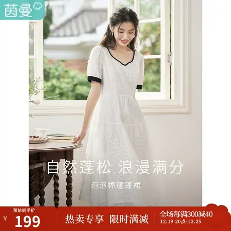 茵曼2023春女装新款时尚法式肌理感宽松A字撞色桃心领短袖连衣裙图片