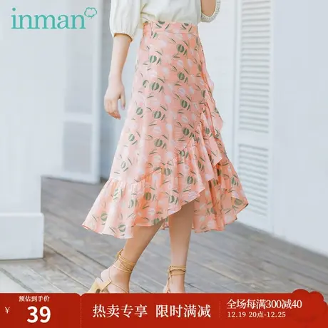 茵曼2023夏装新款郁金香印花半身裙荷叶边显瘦淑女度假海边泫雅风图片
