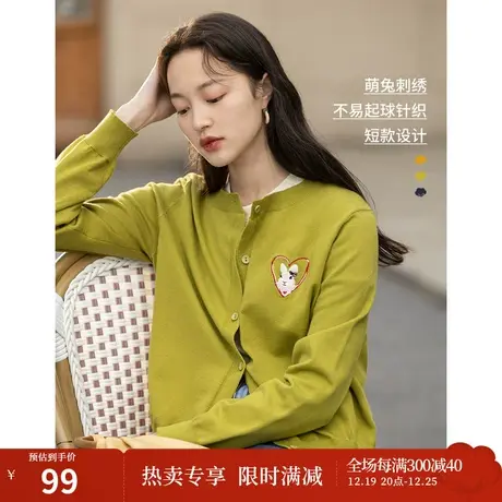 茵曼针织开衫女春秋季2023年新款圆领设计感小众毛衣宽松显瘦上衣图片