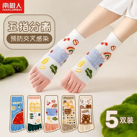 南极人袜子分趾女款春秋纯棉中筒袜卡通可爱吸汗防臭五指袜秋冬商品大图