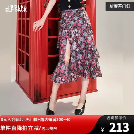 妖精的口袋荷叶边碎花裙开叉半身裙女2023夏新款高腰a字裙中长款图片