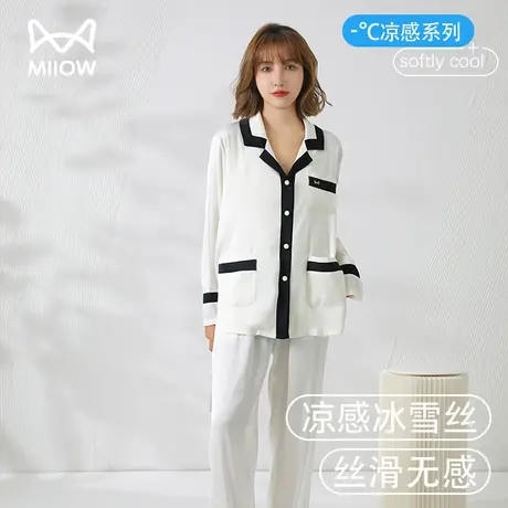 猫人冰丝睡衣女夏季2023新款黑白凉感长袖长裤丝绸翻领家居服套装图片