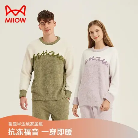 猫人珊瑚绒睡衣男士秋冬季套头情侣款家居服加厚保暖套装可外穿女图片