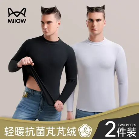 猫人保暖内衣男士冬季套装加绒加厚防寒抗菌秋衣裤秋裤打底衫图片