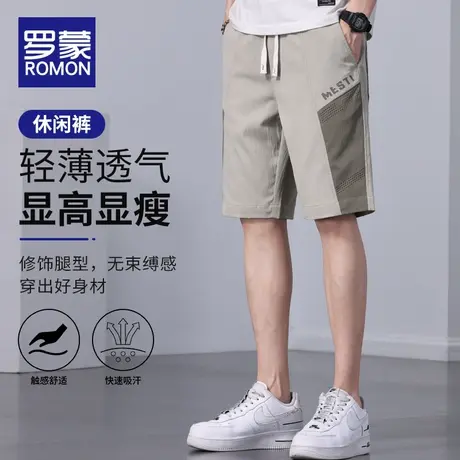 罗蒙2023新款沙滩篮球运动休闲短裤夏季潮牌男士薄款冰丝五分裤子图片
