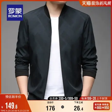 罗蒙男士短款棒球领修身夹克衫2023秋季中青年时尚休闲百搭外套男图片