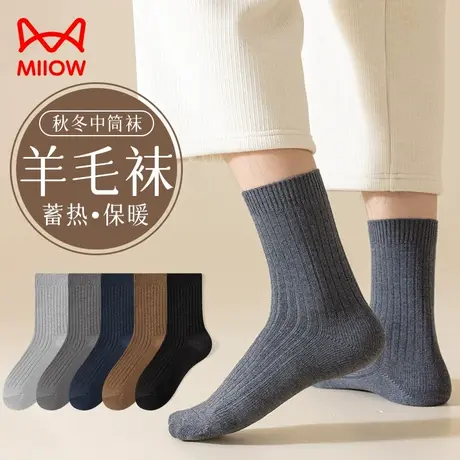 猫人羊毛袜男士秋冬季中筒袜加绒加厚保暖长筒袜吸汗透气长袜男商品大图