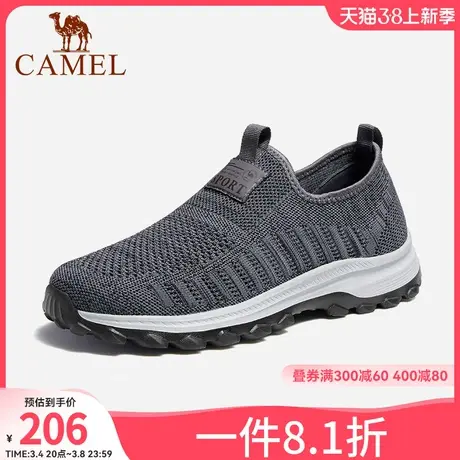 骆驼运动鞋男2024春秋透气飞织鞋防滑健步鞋徒步鞋男休闲运动网鞋商品大图