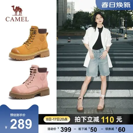 骆驼工装靴2023秋季新款真皮短靴户外登山鞋踢不烂大黄靴女马丁靴商品大图