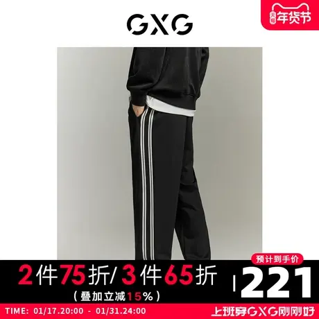 【龚俊心选】GXG男装黑色束脚裤运动裤侧边拼接宽松长裤休闲裤图片