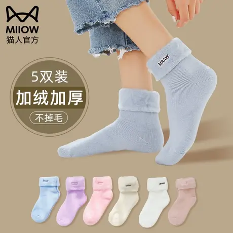 猫人袜子女秋冬季中筒棉袜加绒加厚羊毛冬天保暖地板袜毛巾月子袜图片