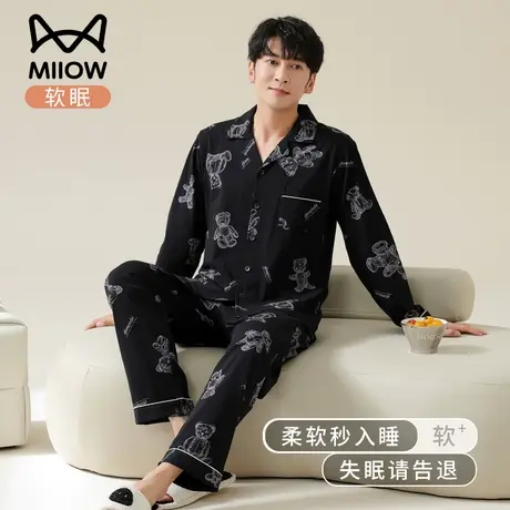 猫人睡衣男士秋冬季纯棉开衫长袖男款大码可外穿春秋天家居服套装商品大图