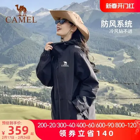 [破风者]骆驼运动户外硬壳外套男女同款23新防风防雨单冲夹克外套图片