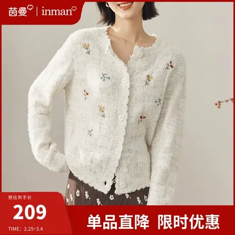 茵曼旗舰店法式刺绣针织毛衣女2024春季新款宽松显瘦开衫外套上衣图片