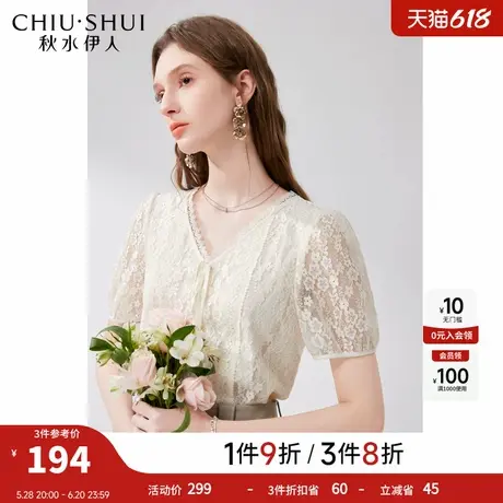 秋水伊人优雅V领蝴蝶结蕾丝衬衫2025夏季新款女装泡泡袖百搭上衣图片