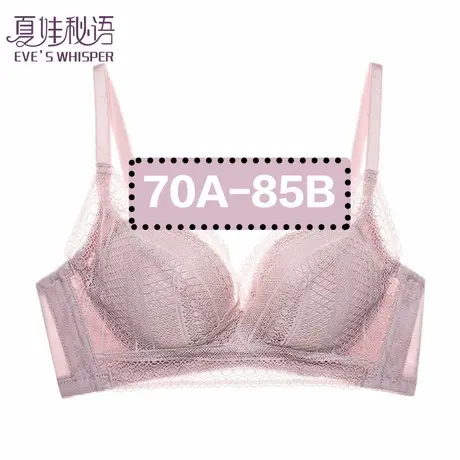 直播间专属新款无钢圈文胸女调整型内衣 聚拢侧收副乳聚拢小胸女商品大图