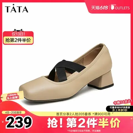 Tata他她法式粗跟玛丽珍鞋女鞋浅口单鞋小皮鞋2025夏新款XBF04CQ4图片