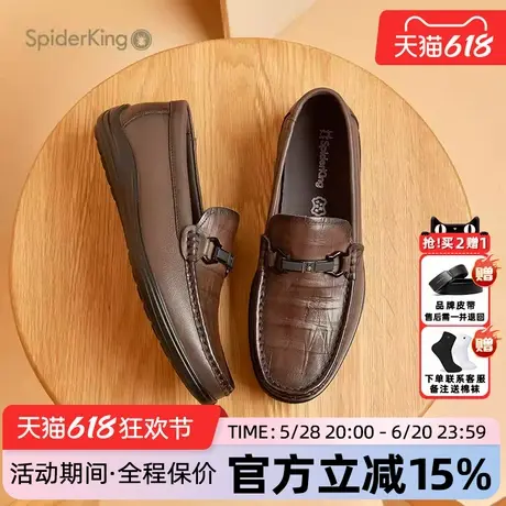蜘蛛王男鞋官方旗舰店正品2025夏新款真皮休闲皮鞋乐福鞋软皮套脚商品大图