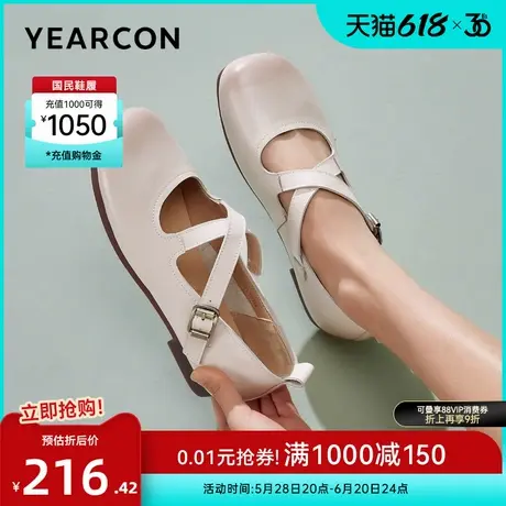 意尔康女鞋春秋季女士玛丽珍鞋真皮小香风单鞋小皮鞋芭蕾鞋配裙子图片