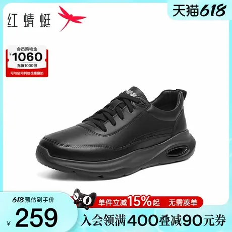 红蜻蜓男士运动休闲鞋春秋新款男鞋真皮休闲皮鞋软底舒适低帮跑鞋商品大图