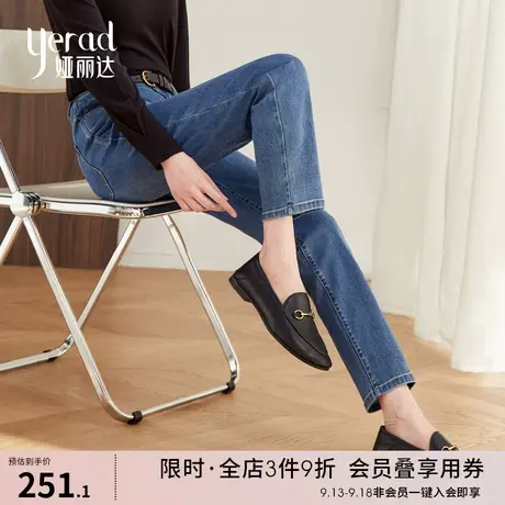 娅丽达2023年春季新款百搭宽松舒适小脚女裤弹力修身直筒牛仔裤女图片