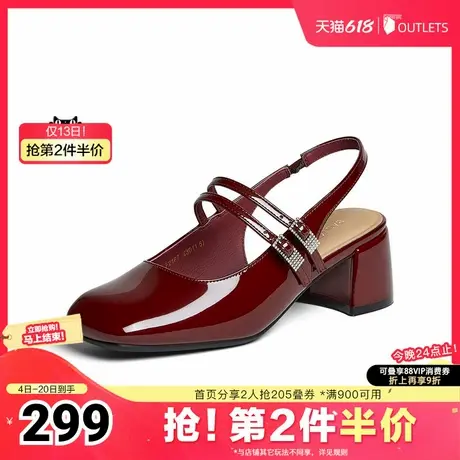 百思图2025夏季新款商场同款简约通勤方头粗跟后空女凉鞋F2167BH5图片