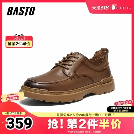 百思图春夏季新款商场同款复古运动工装鞋厚底男休闲鞋28061CM4图片