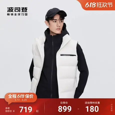 波司登冬季羽绒服女款新款短款立领马甲简约时尚舒适品质运动图片