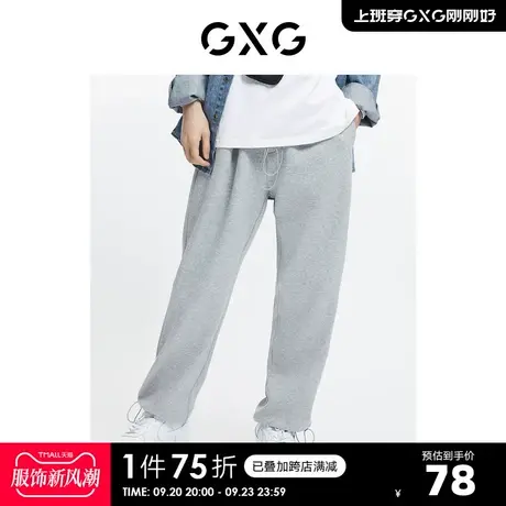 GXG奥莱 【生活系列】秋季商场同款潮流灰色束脚卫裤休闲裤图片