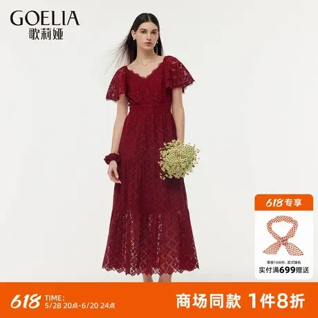 歌莉娅红色连衣裙女夏2025新款高腰绝美裙子蕾丝订婚裙1E4R4K310图片