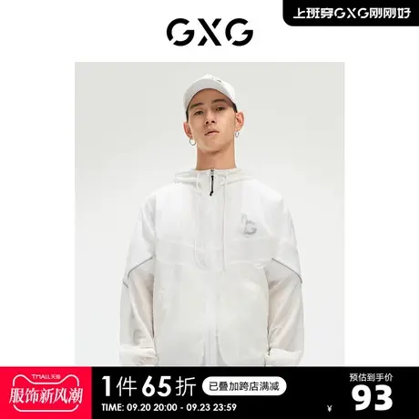 GXG奥莱 【生活系列】秋季商场同款潮流休闲压线夹克外套商品大图