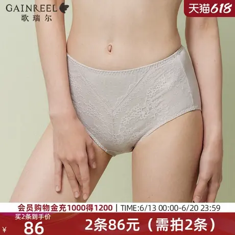 歌瑞尔蕾丝内裤女2025新款性感纯欲透气全棉裆亲肤中腰女士平角裤图片
