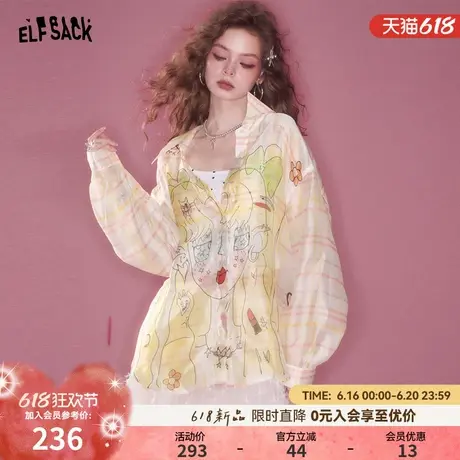 妖精的口袋原创印花格纹轻薄衬衫女2025年夏季新款宽松外套空调衫图片