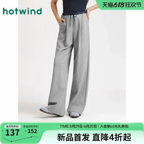 热风女士卫裤2025年秋季新款梭织松紧腰休闲直筒显瘦阔腿休闲长裤商品大图