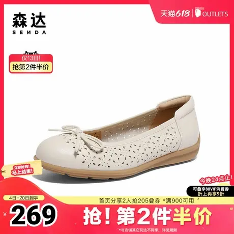 森达奶奶鞋女款2025夏新镂空舒适平底浅口单鞋ZTG03BQ5商品大图