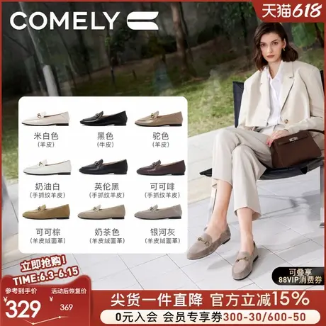 康莉平底乐福鞋女2025年春新款宽版真皮羊皮软底女士一脚蹬小皮鞋商品大图