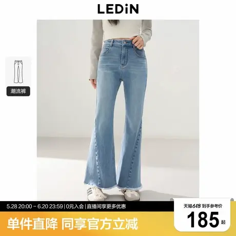 乐町弹力牛仔裤2025年春季新款复古少女高腰显瘦喇叭裤九分裤型商品大图