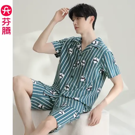 芬腾夏季男纯棉薄款短袖开衫睡衣套装夏天男款休闲宽松熊猫家居服商品大图