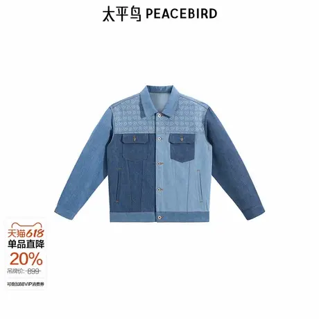 【商场同款】太平鸟男装 休闲夹克牛仔夹克宽松夹克男 B2BJF1109图片