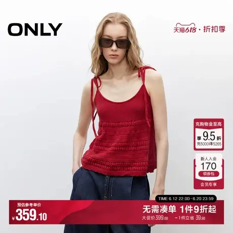 ONLY2025夏季新款甜美蝴蝶系带法式吊带纯色镂空编织U领针织衫女商品大图