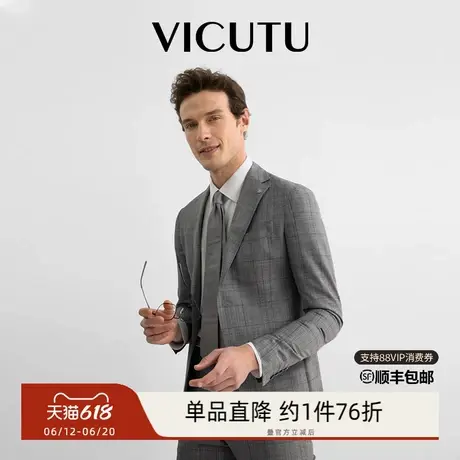 VICUTU威可多男士西服上衣舒适亲肤时尚格纹灰色商务西装外套图片