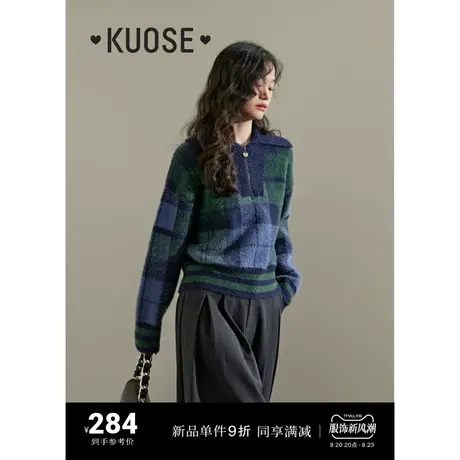 阔色蓝绿拼色格子拉链针织衫女2023新款秋冬短款复古毛衣上衣商品大图