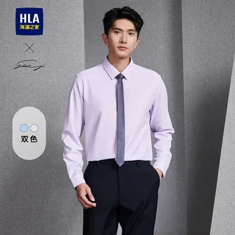 HLA/海澜之家衫及长袖正装婚庆衬衫24秋季新商务条纹微弹上衣男款商品大图