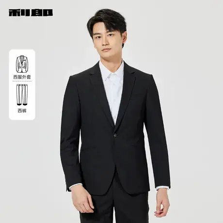 【商场同款】利郎官方 西服套装男士2025春季商务正装25CXF051SA图片
