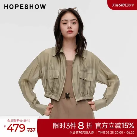 红袖夏季新款女装纯色落肩金属拉链翻领短外套图片