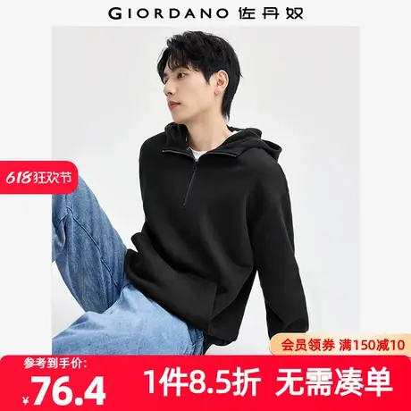 佐丹奴外套男装加绒袋鼠兜连帽半开胸插肩针织卫衣 13024621图片