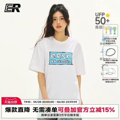 【凉感/防晒/速干】ER缤果短袖T恤男夏季潮牌体恤美式休闲半袖女商品大图